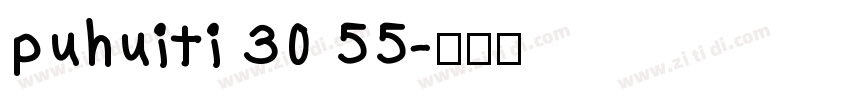 puhuiti 30 55字体转换